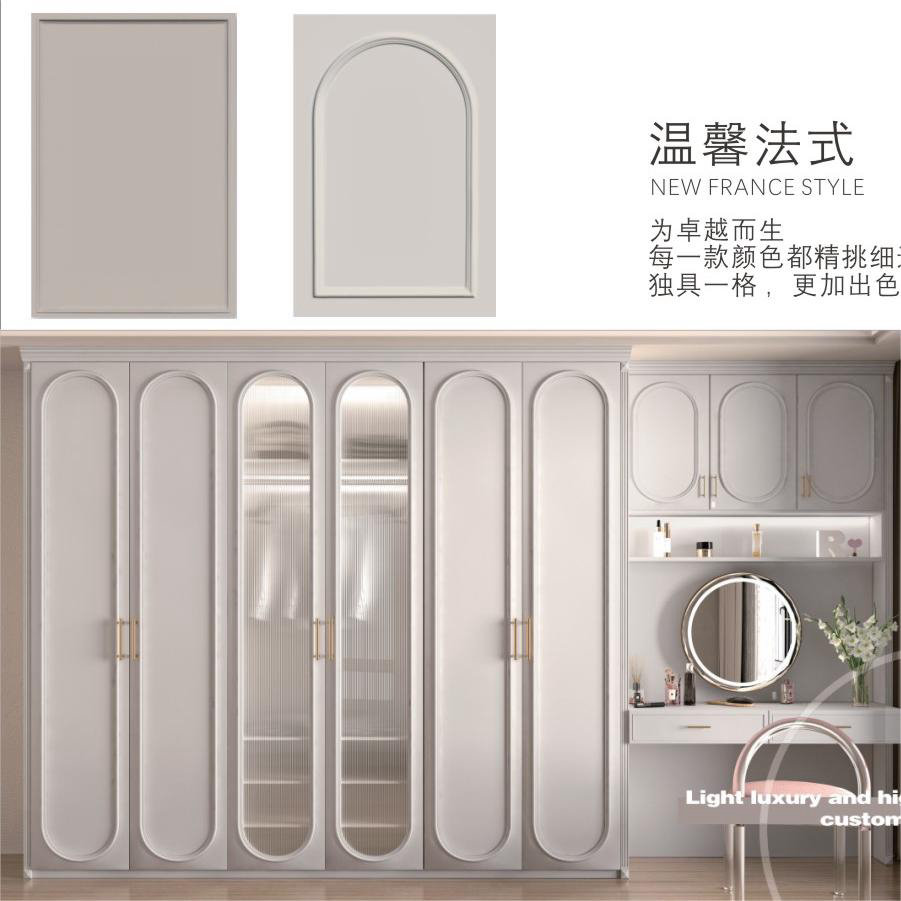 小法式風格